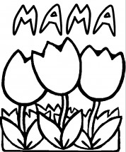 Тюльпаны для мамы - раскраска					№12053