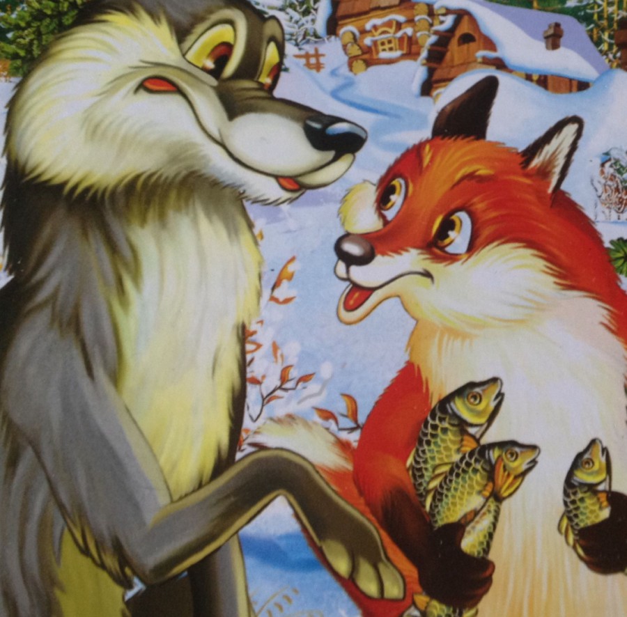 Рисунок к сказке Волк и Лиса - картинка №9670