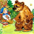 Медведь и Маша - картинка №5319