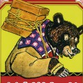Медведь с корзинкой - картинка №9558