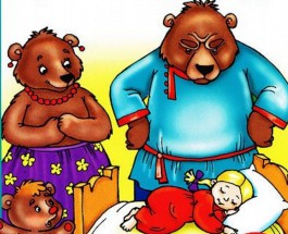 Три медведя и девочка - картинка					№5905