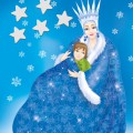 Снежная королева с Каем - картинка №5906