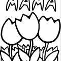 Тюльпаны для мамы - раскраска №12053