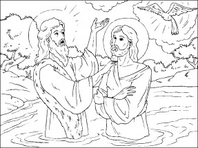 Первое Крещение - раскраска					№8034