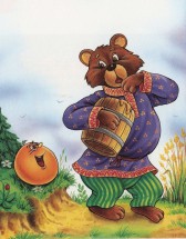 Колобок и медведь с медом - картинка					№12615