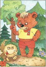 Медведь и колобок - картинка					№11611