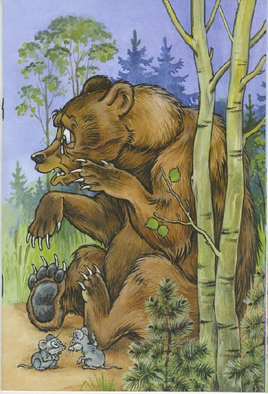 Плачущий медведь - картинка №9448