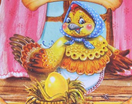 Яйцо курочки Рябы - картинка					№13090