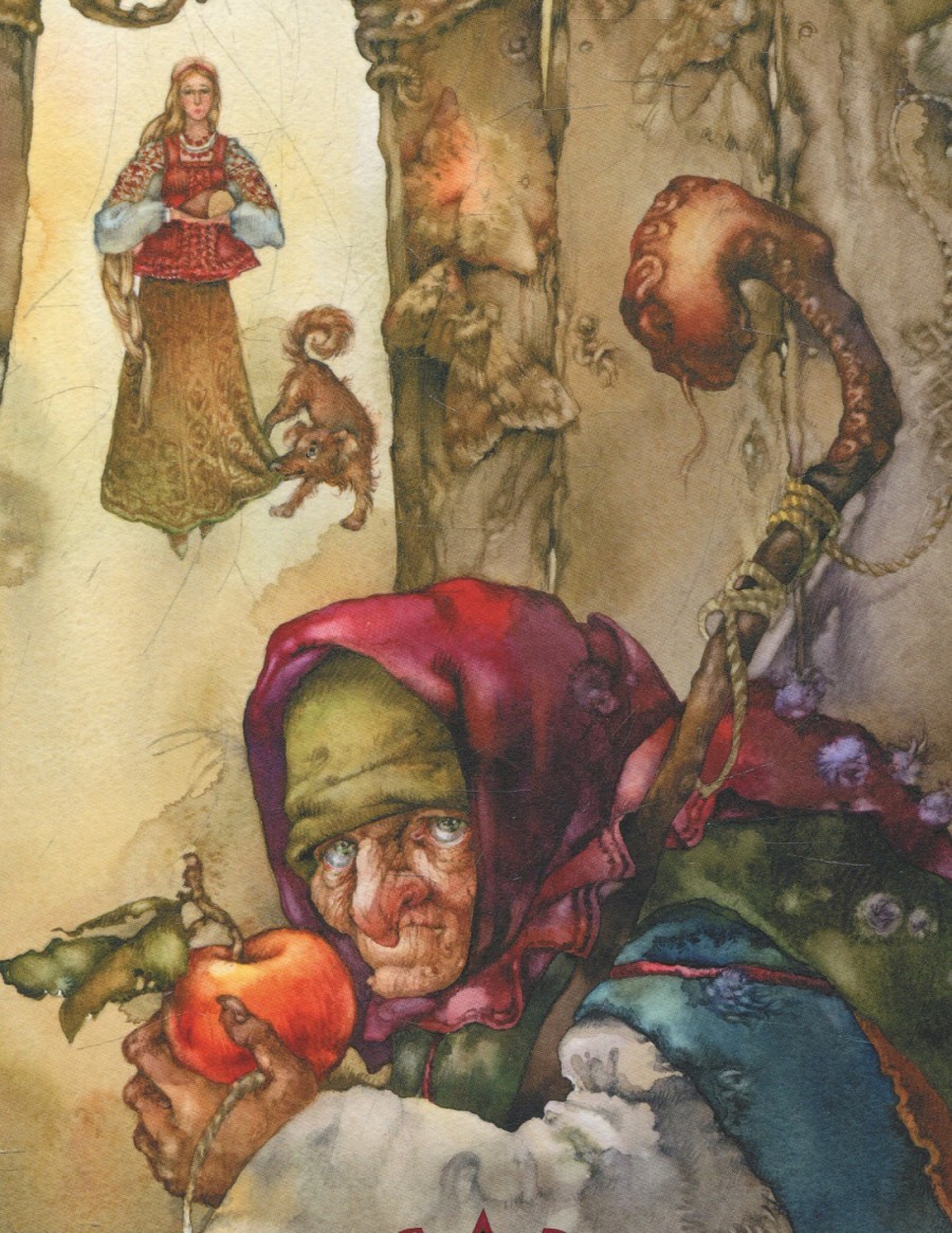 Царевна и ведьма с яблоком - картинка №12574