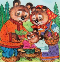 Сказка Три медведя - картинка					№12801