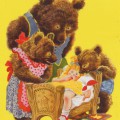 Три медведя и ребенок - картинка №10443