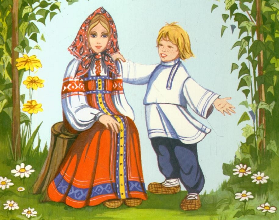 Сказка брат и сестра русская