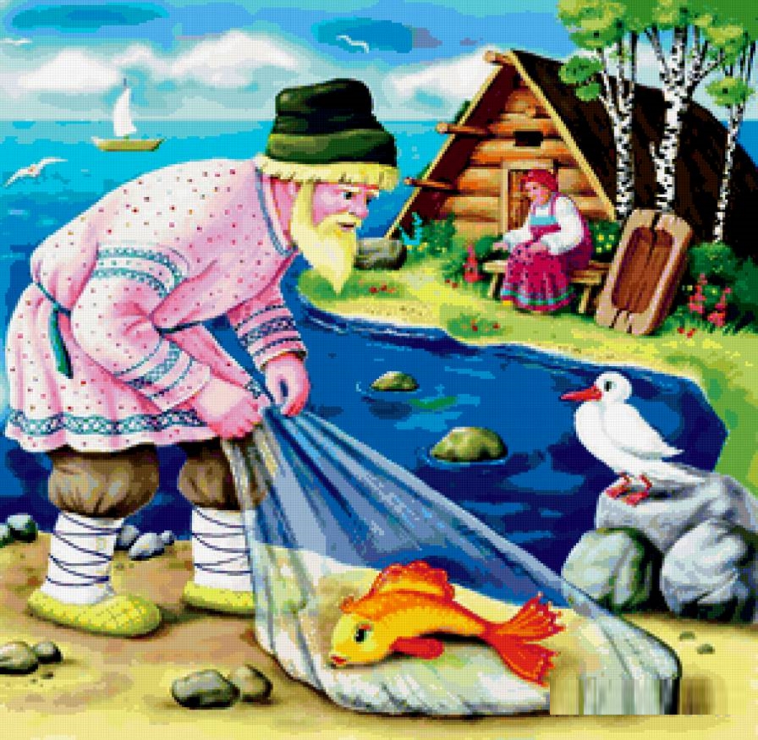 Пушкин рыбак и рыбка рисунок