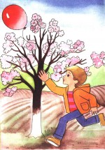 Мальчик запускает воздушный шарик у цветущей яблони - картинка					№10378