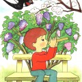 Мальчик с дудочкой под цветущим деревом - картинка №10163