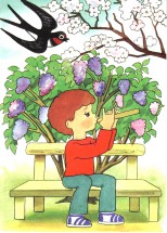 Мальчик с дудочкой под цветущим деревом - картинка					№10163