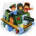 Юные защитники на танке - картинка №11217