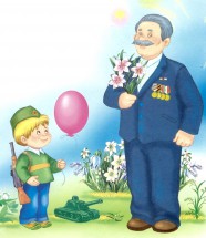 Мальчик дарит цветы ветерану - картинка					№11037