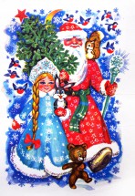 Дед мороз и снегурочка - картинка					№13881