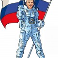 Космонавт с флагом - картинка №10551