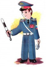 Полицейский со свитском - картинка					№14239