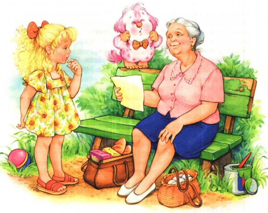 Бабушка читает письмо внучке - картинка №14083